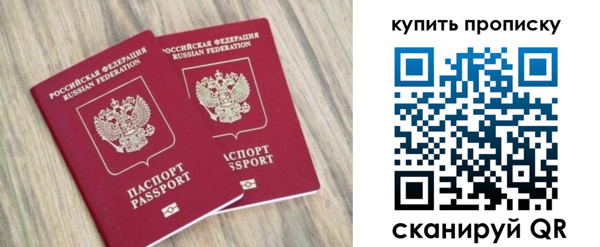 где прописаться в Куртамыше